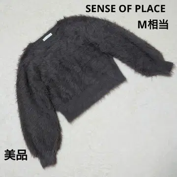 새상품급 SENSE OF PLACE 브라운 긴팔 샤기 니트 M 상당