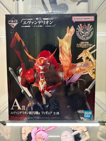 제일복권 에반게리온 ~야마토 작전!~ A상 에반게리온 신 2호기 a