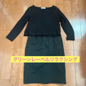 GREEN LABEL RELAXING 긴팔 원피스 세트 마터니티