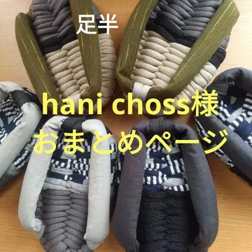 아시한 천 조리 모음 페이지!