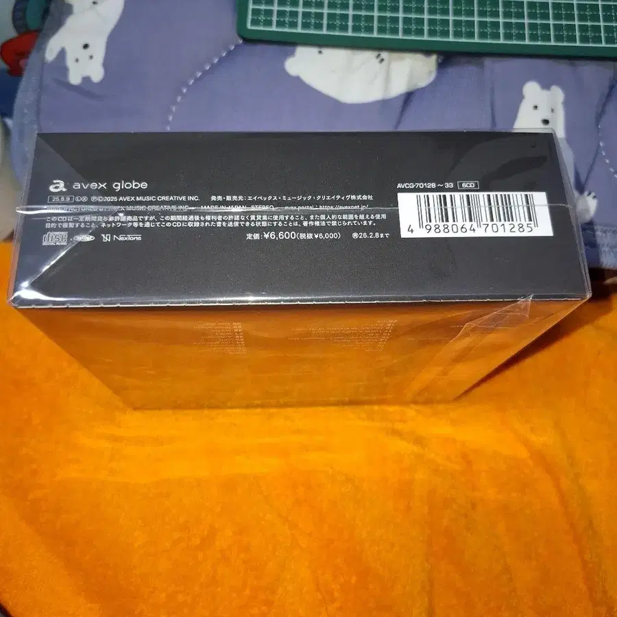 6번째 상품 이미지