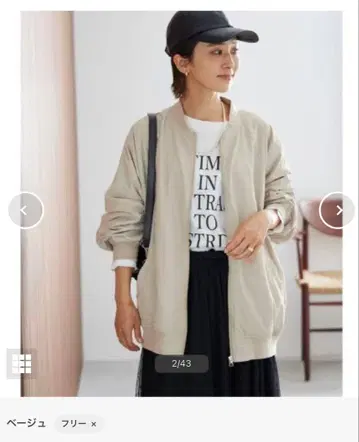 베이지 MA-1 자켓