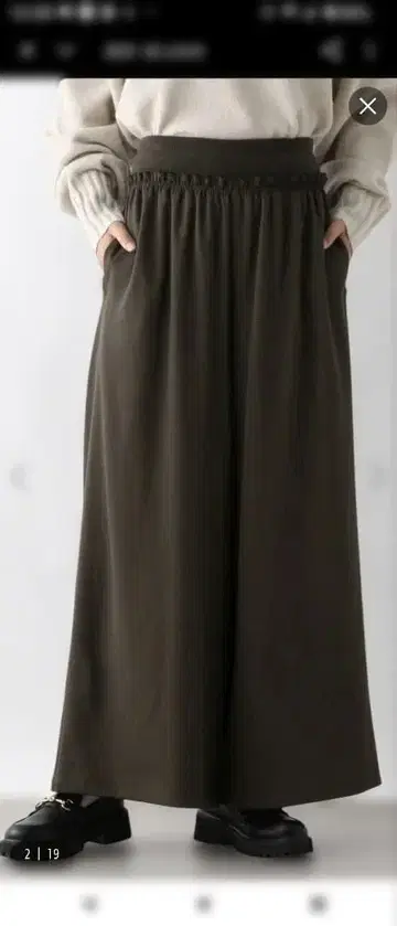 LEPSIM 허리 리브 개더 와이드 팬츠