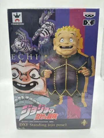 죠죠의 기묘한 모험 DXF Standing jojo pose1 시게치