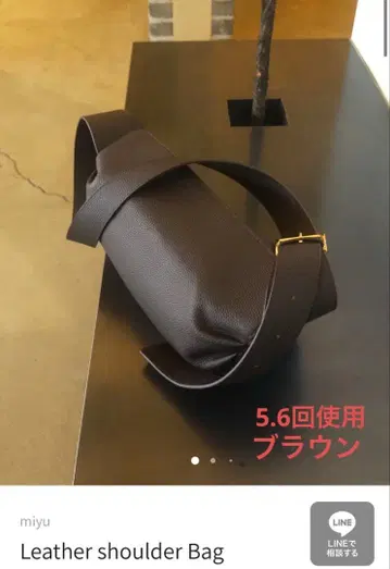 Benjamin Leather shoulder Bag