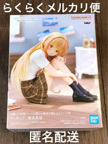 이웃집 천사님 시이나 마히루 피규어