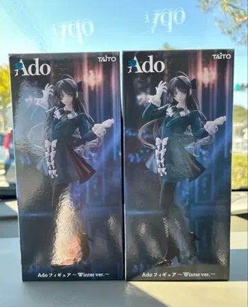 라운드원 한정판 Ado 피규어 Winter ver. 2체 세트