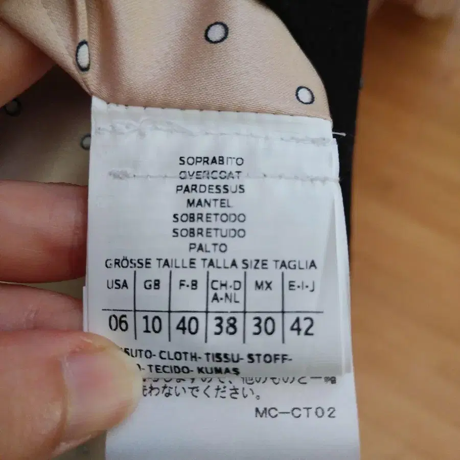 10번째 상품 이미지