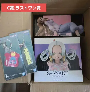 제일복권 원피스 라스트 원상. C상 간편 포장