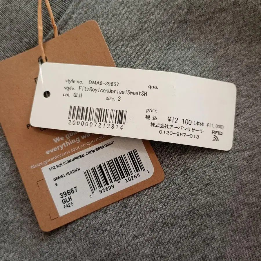 7번째 상품 이미지