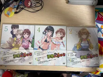 마사무네 군의 리벤지 초회한정판 2.4.5권