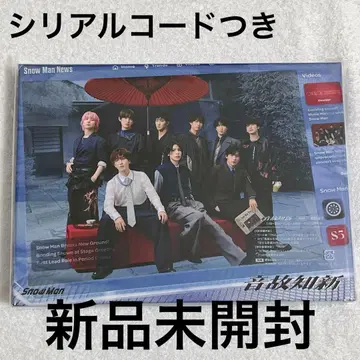 [ 미개봉 새상품 ] Snow Man 음고지신 초회반 B DVD