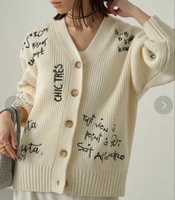 로고 자수 가디건