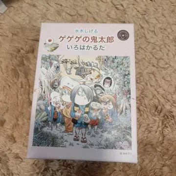 게게게의 키타로 미즈키 시게루 이로하 카루타