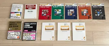 TOEIC 테스트 대책 도서와 비즈니스 영어 12권 세트