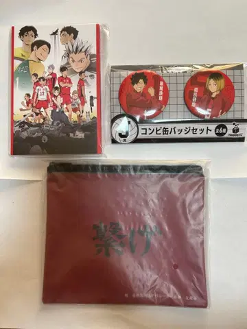 Happy 복권 하이큐!! 네코마 고교 3점 세트