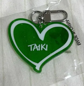 EXILE THE REASON 사토 타마키 라메 네임 키링