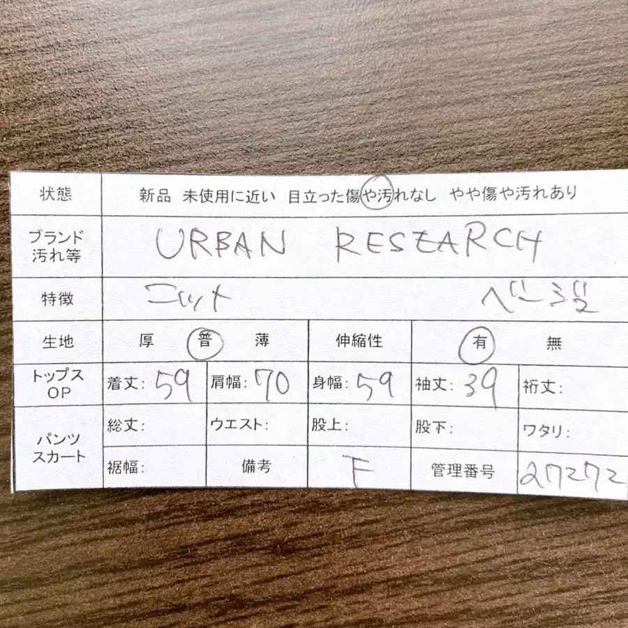 11번째 상품 이미지