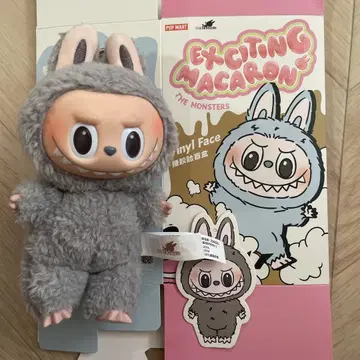 러브브 Exciting 마카롱 참깨 빈