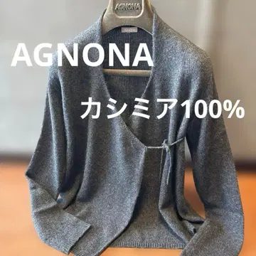 [AGNONA] 아뇨나 차콜 카슈쿨 가디건 캐시미어 100%