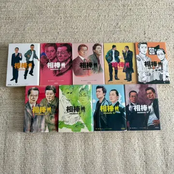 가격 인하했습니다 아이보 22권 묶음 판매