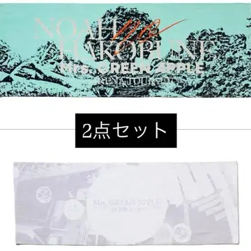 미세스 타월 2세트