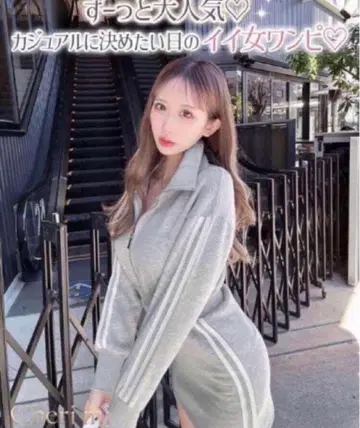 셰리미 cheri mi 라인 원피스 그레이