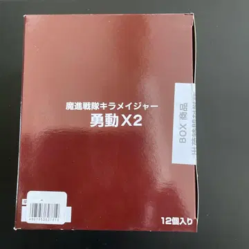 마진전대 키라메이저 유도 x 2 BOX