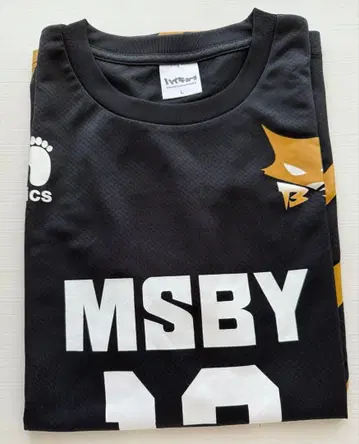 하이큐 미야 아츠무 MSBY 유니폼 L