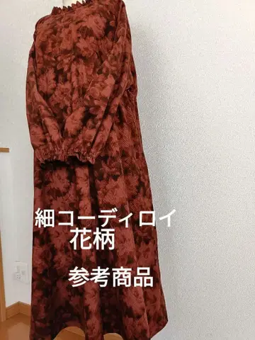 핸드메이드 멋진 어른의 근사한 원피스 가는 골덴