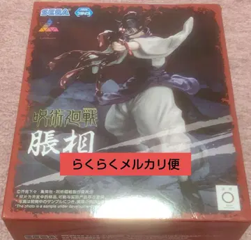 [기간 한정 가격] 주술회전 Luminasuta 쵸소우