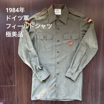 [컨디션 최상] 빈티지 독일군 셔츠 밀리터리 필드셔츠 84년