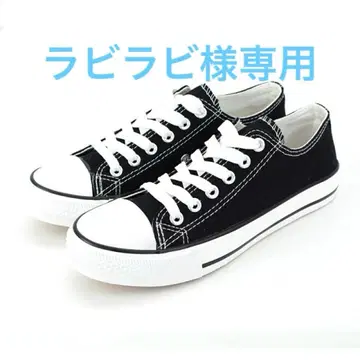 블랙 로우컷 스니커즈