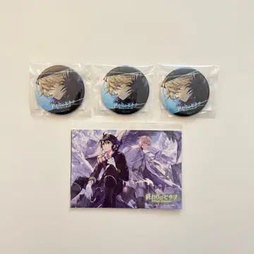 종말의 세라프 세트