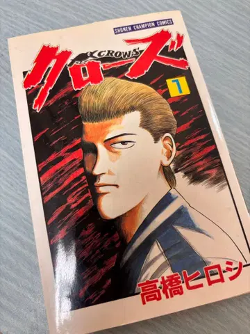 크로우즈 전 26권 세트 타카하시 히로시