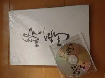 Kagrra, 종언 팜플렛+DVD+트레이딩 카드 3장