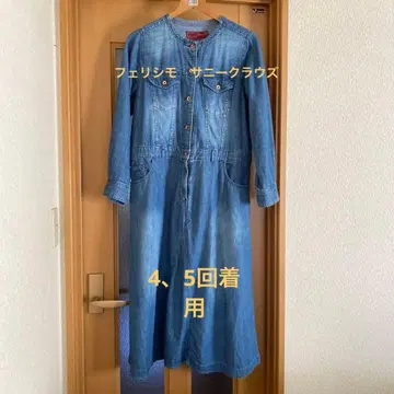 펠리시모 데님 원피스