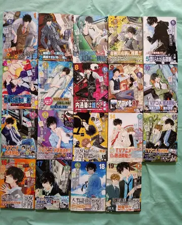 카모하시 론의 금단 추리 전 19권 세트