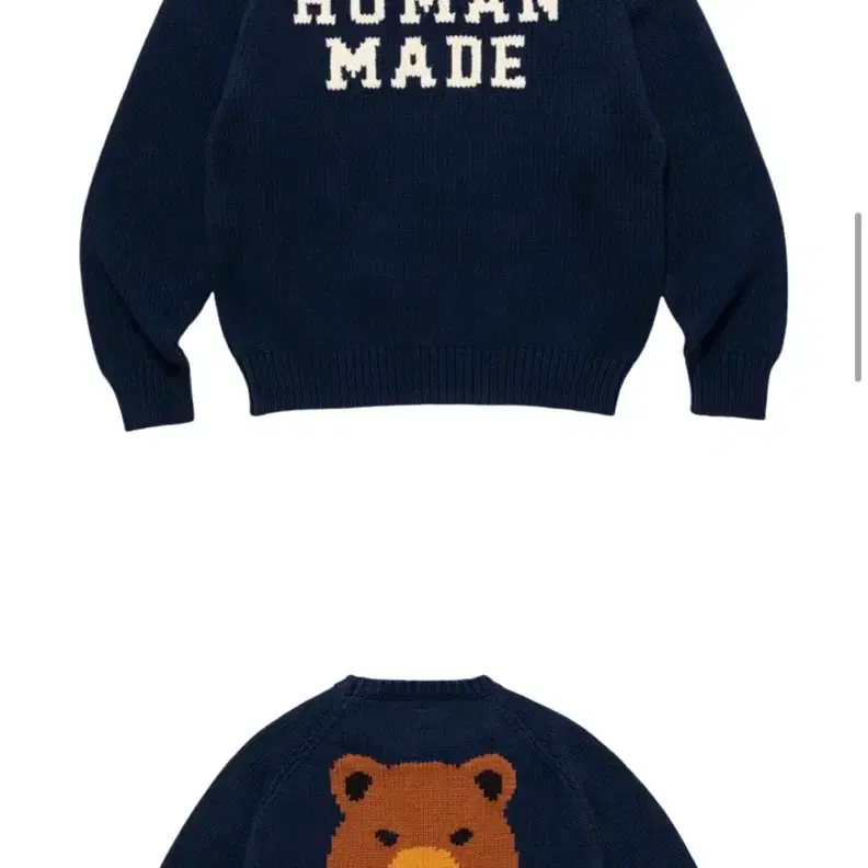 HUMAN MADE HOPE LOW GAUGE KNIT BTS HUMAN HOPE – HUMAN MADE Inc.