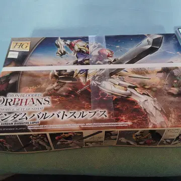 HG 건담 발바토스 루푸스
