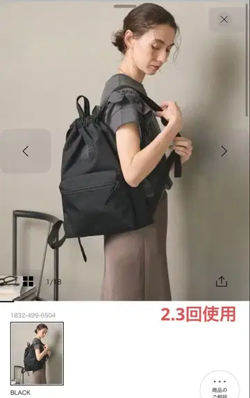 뷰티&유스 [별주] <JANSPORT> 드로스트 백팩 2WAY