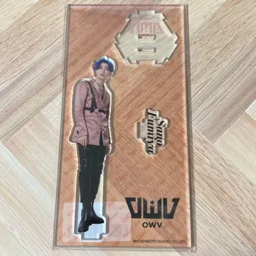 OWV 사노 후미야 Ready Set Go 아크릴 스탠드