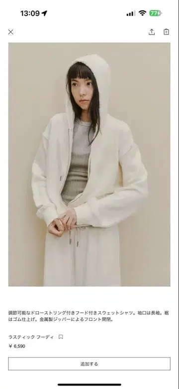 [ 미사용 새상품 ] Zara 후드티 러스틱 후디