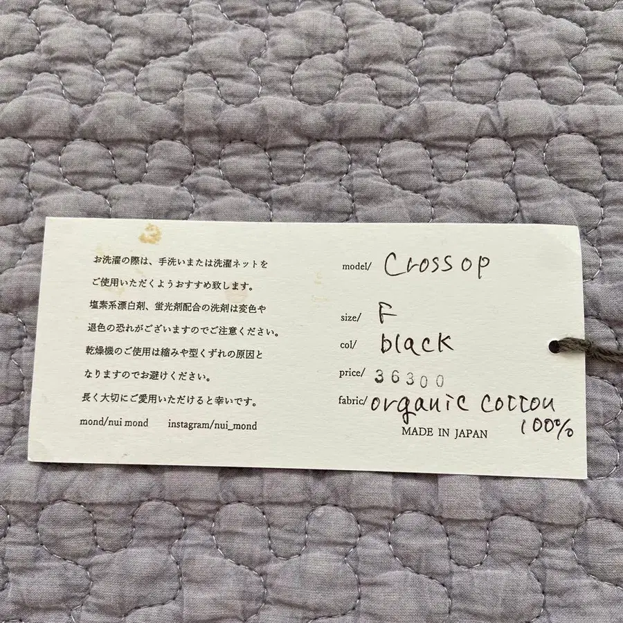 8번째 상품 이미지