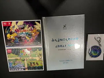 포켓몬 레전즈 ZA 특전 아트북 키링