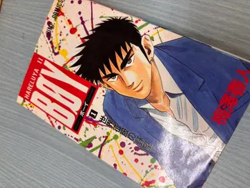 HARELUYA II BOY 전 26권 세트