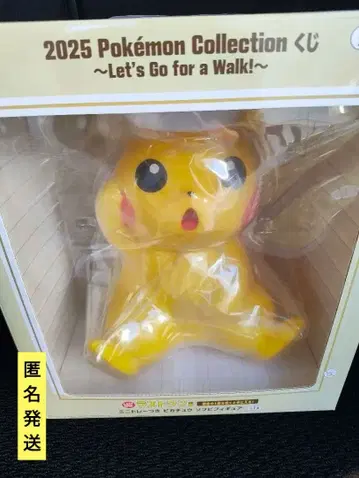 2025 포켓몬 컬렉션 제일복권 라스트 원