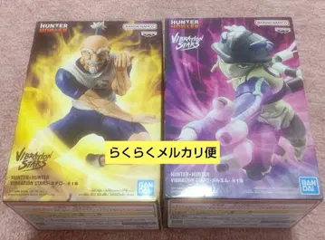 [ 기간 한정 가격 ] VIBRATION STARS 네테로, 메르엠