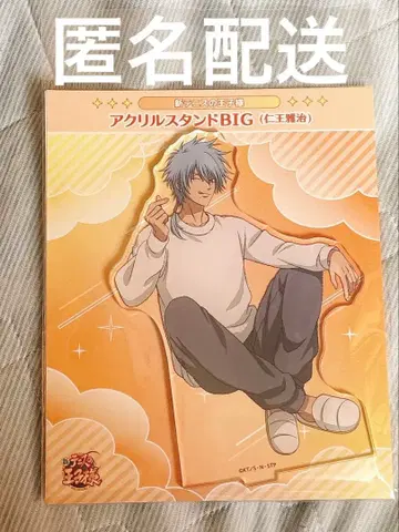 신 테니스의 왕자님 아크릴 스탠드 니오 마사하루