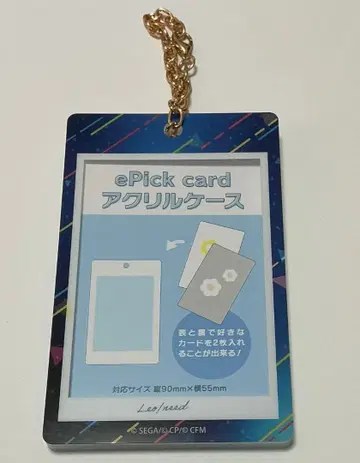 프로세카 ePick card 아크릴 케이스 Leoneed vol.2